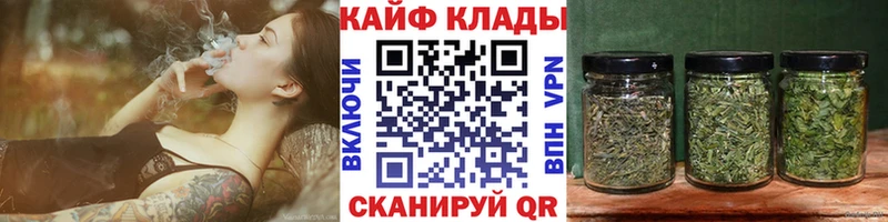 Купить Каннабис  Cocaine  Гашиш  СОЛЬ  Меф мяу мяу  Ладушкин