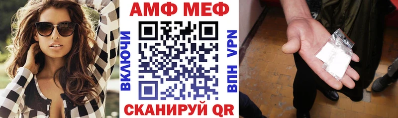 Amphetamine VHQ  Купить где  Ладушкин 