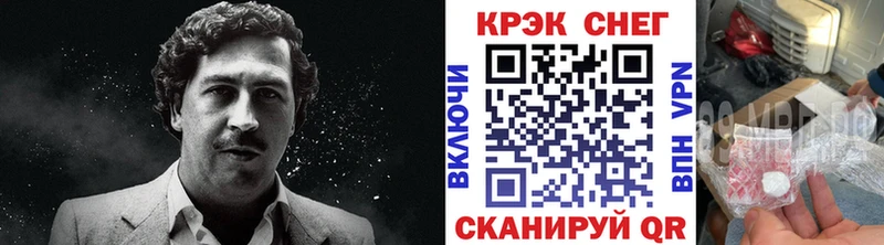 Купить где  Ладушкин  Cocaine Fish Scale 