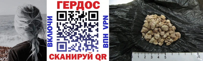 Купить  Ладушкин  Героин белый 