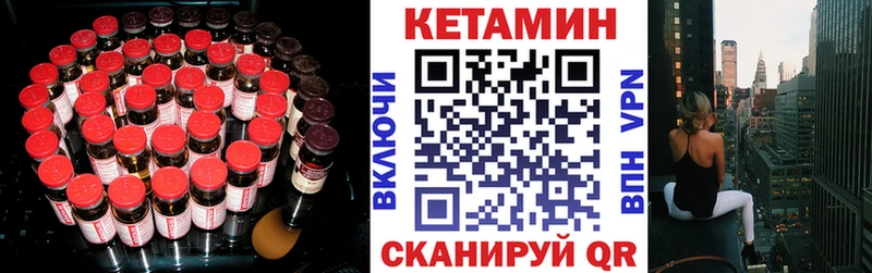 Купить  Ладушкин  КЕТАМИН ketamine 