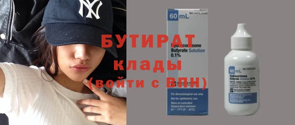 прущие крисы Медногорск