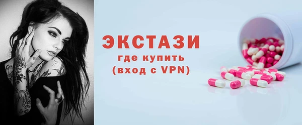 прущие крисы Медногорск