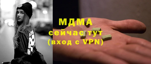 mdma Медвежьегорск