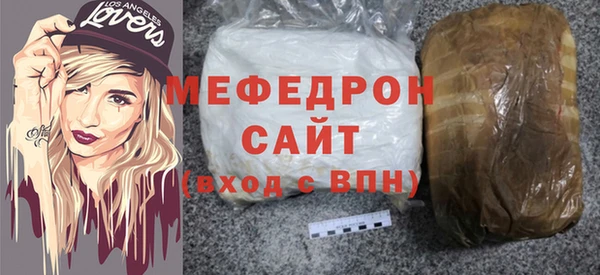 ешки Мегион