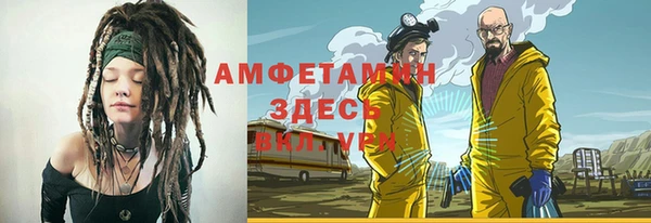 прущие крисы Медногорск