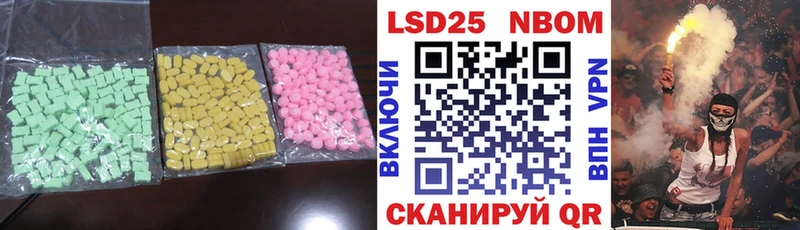 Купить  Ладушкин  LSD-25 экстази кислота 