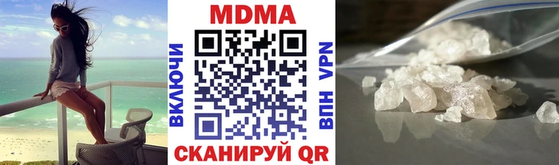 Купить  Ладушкин  МДМА кристаллы 
