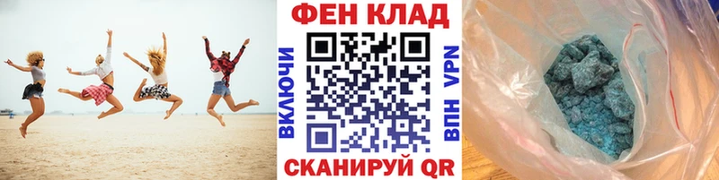 Купить где  Ладушкин  Метамфетамин винт 